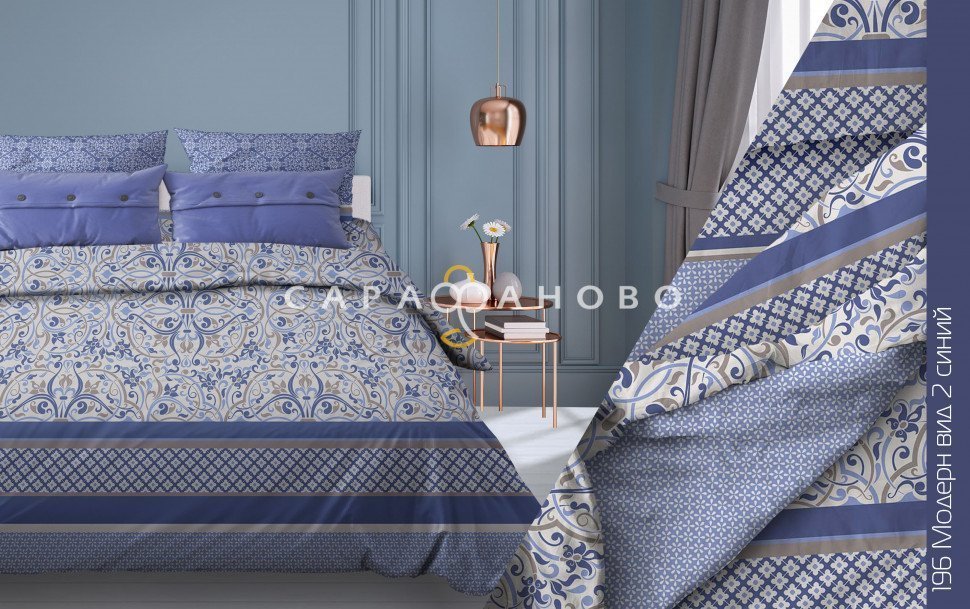 Ткань бязь 220 см 120 гр рис Модерн 2, фото 1