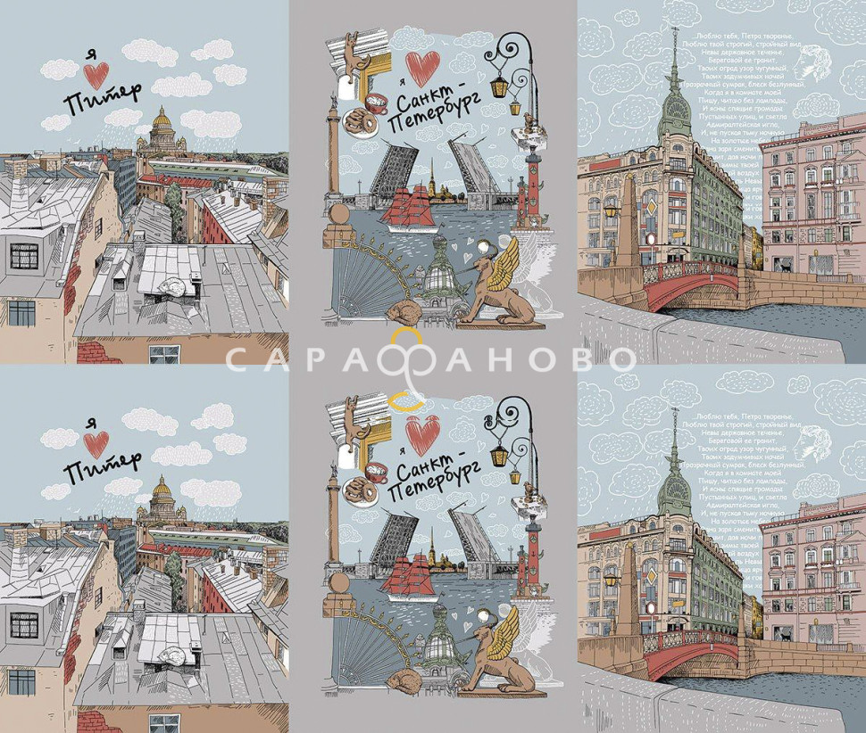 Ткань Рогожка 150 см 170 гр белые ночи рис. 13374-1, фото 1