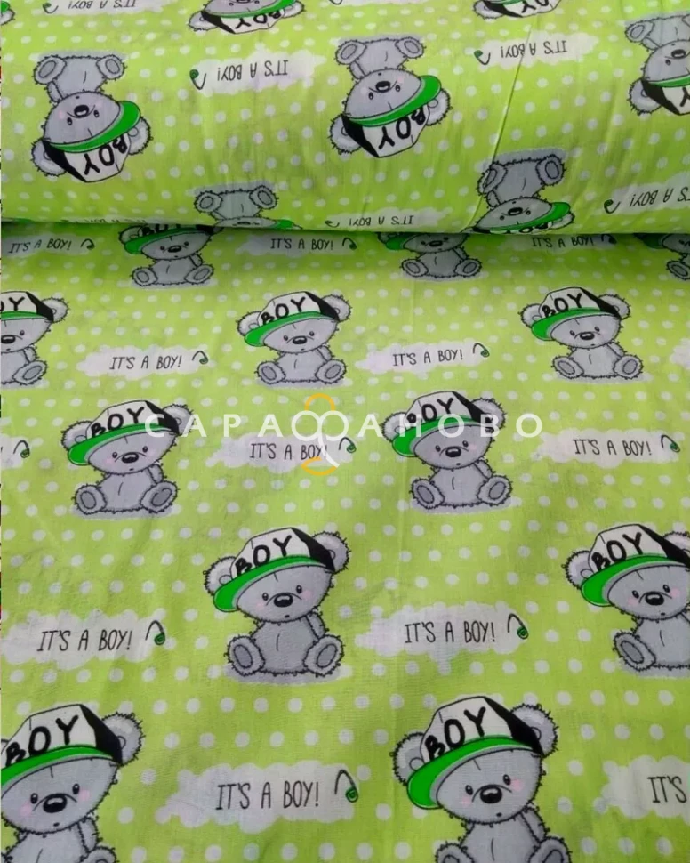 Ткань Поплин Детский 150 см рис 3924-2ит «Мишка в кепке ИТ», фото 1