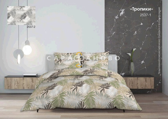 Ткань Бязь детская 150 см 120 гр рис Тропики 2537-2 серый, фото 1