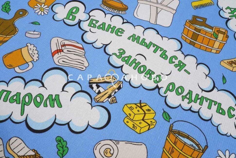 Ткань Полотно Вафельное 150 рис. 12246-1 Банный мир, фото 4