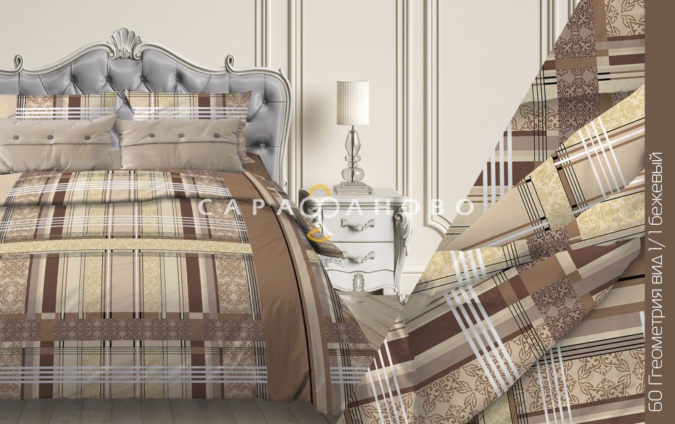 Ткань Бязь 150 см 105 гр рис. 60в1/1 Геометрия, фото 1