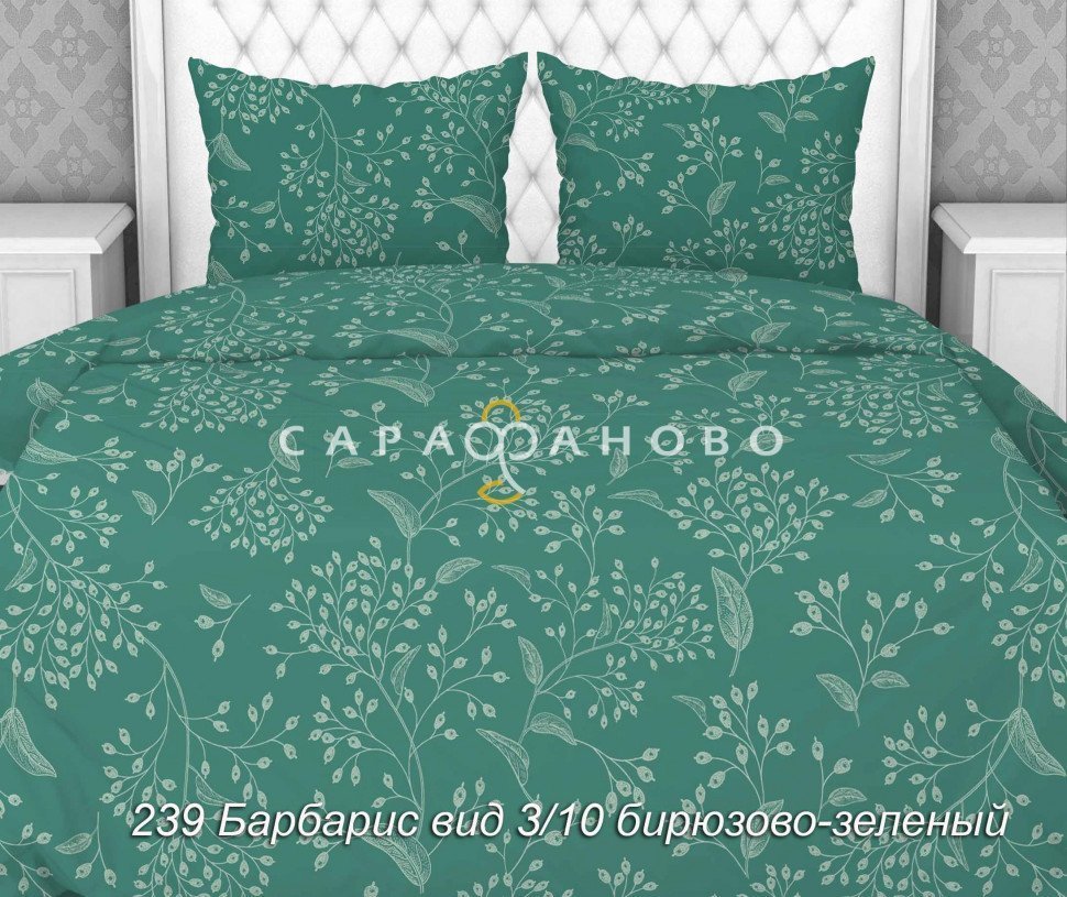 Ткань Бязь 150 см 105 гр рис. 239в3/10 Барбарис, фото 1