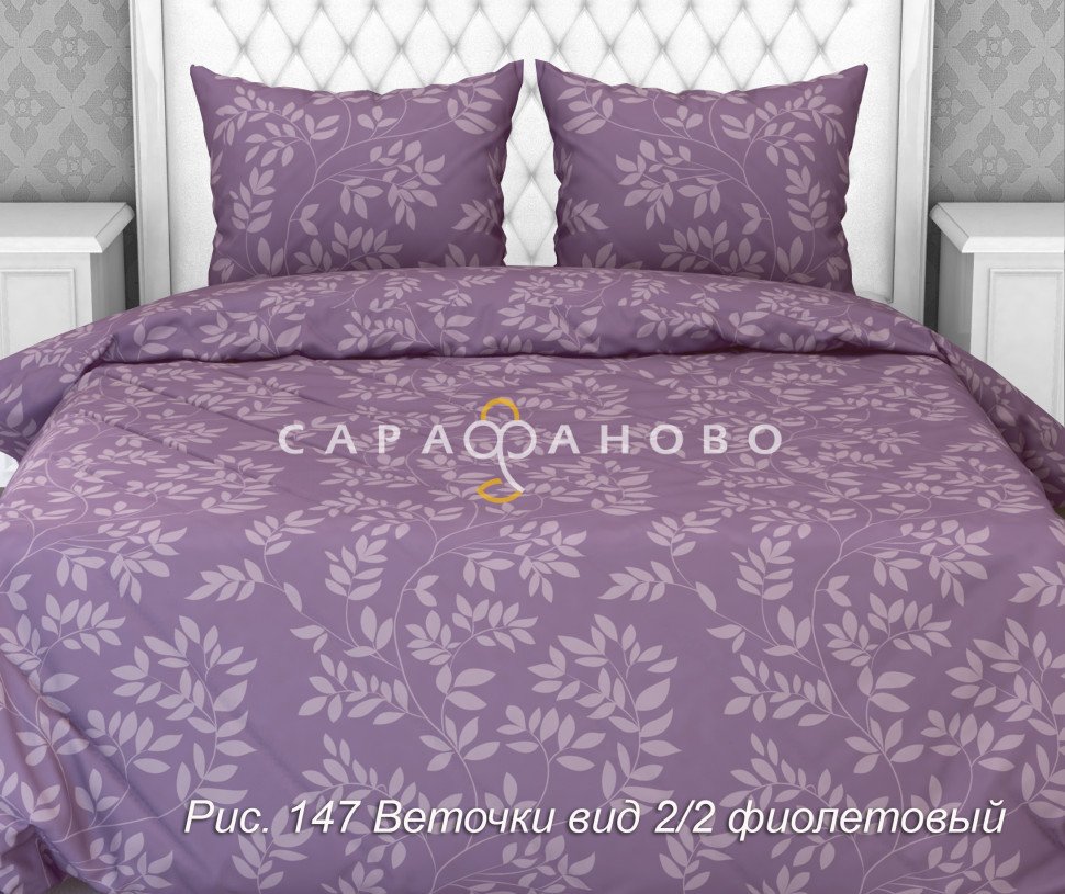 Ткань Бязь 150 см 120 гр рис. 147в2/2 Веточки, фото 1