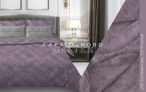 Ткань бязь 150 см 140 гр рис. 295в7/8 Ботаника