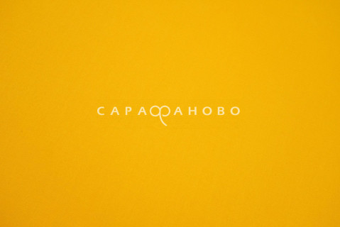 Ткань Саржа 150 см 17с203 240 гр №011 Желтый