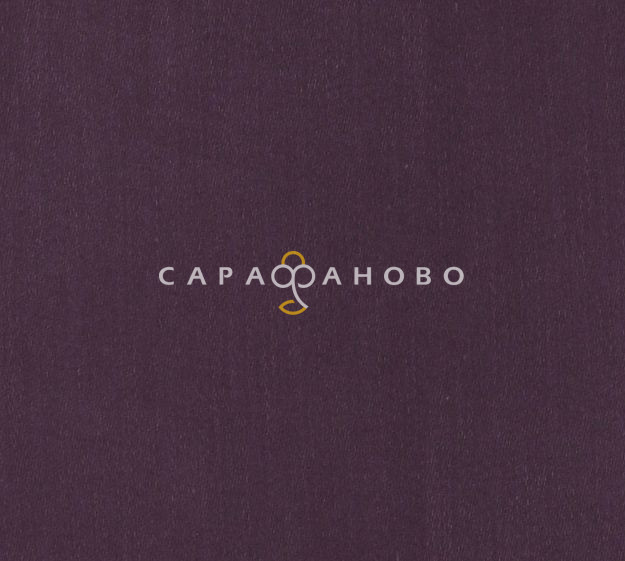 Ткань Сатин глк 250 см 120 гр Фиолетовый, фото 1