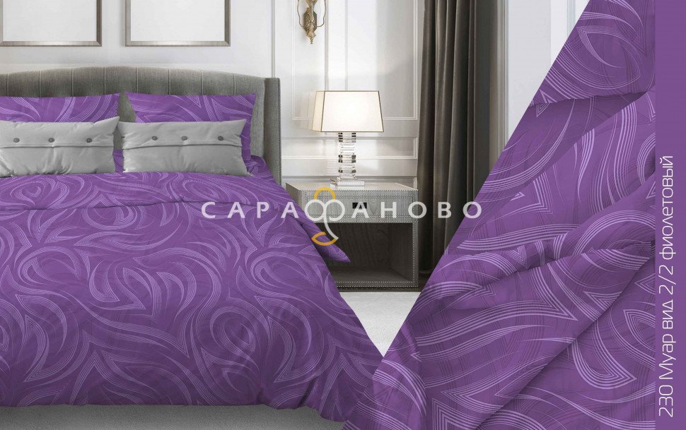 Ткань бязь 150 см 105 гр рис. 230в2/2 Муар, фото 1