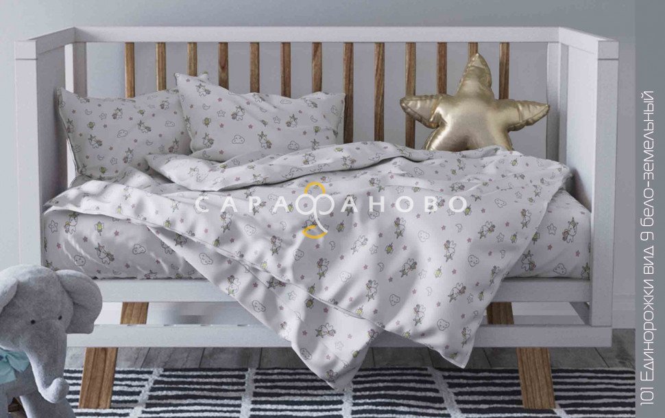 Ткань бязь 150 см 140 гр рис. 101в9 Единороги, фото 1