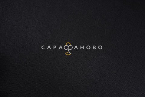 Ткань Диагональ 90 см 200 гр аппретированная арт 21/2 Черная