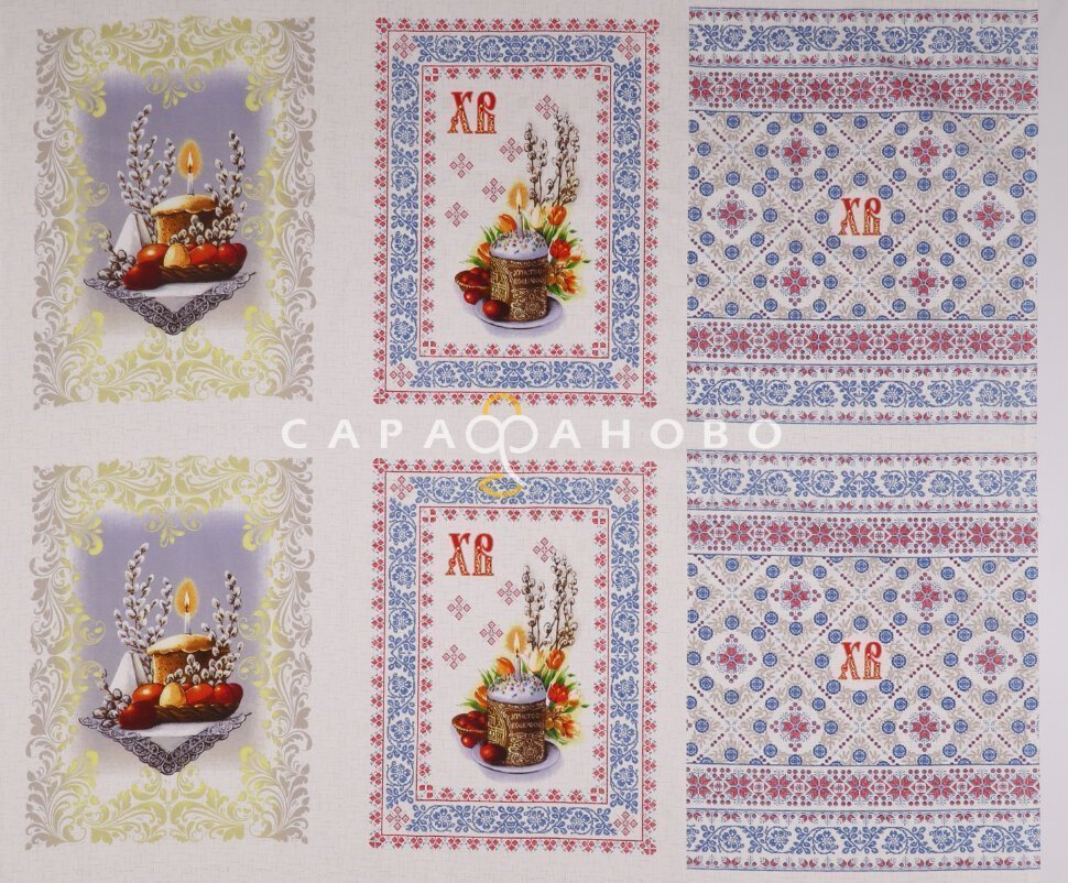 Ткань Рогожка 150 см рис. 10915-1 Воскресенье, фото 17