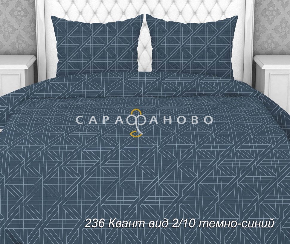Ткань Бязь 150 см 120 гр рис. 236в2/10 Квант, фото 1