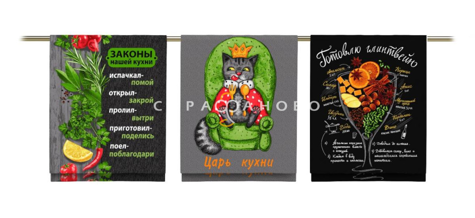 Рогожка 150 см наб арт. 904 29189-1 Царь кухни, фото 2
