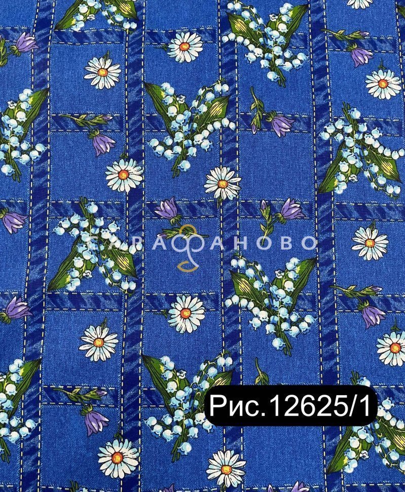 Ткань Бязь 150 см рис. 12625/1 Джинса ландыш, фото 1