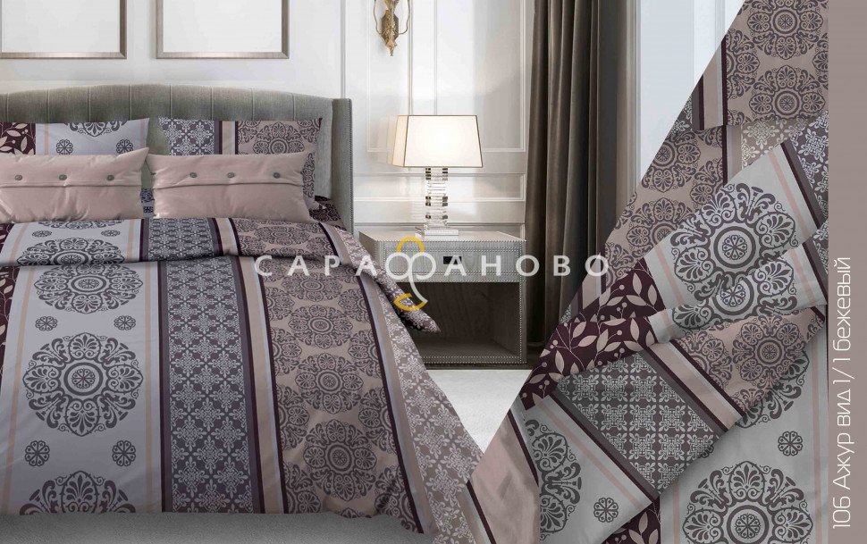 Ткань Бязь 150 см 140 гр рис. 106в1/1 Ажур, фото 1