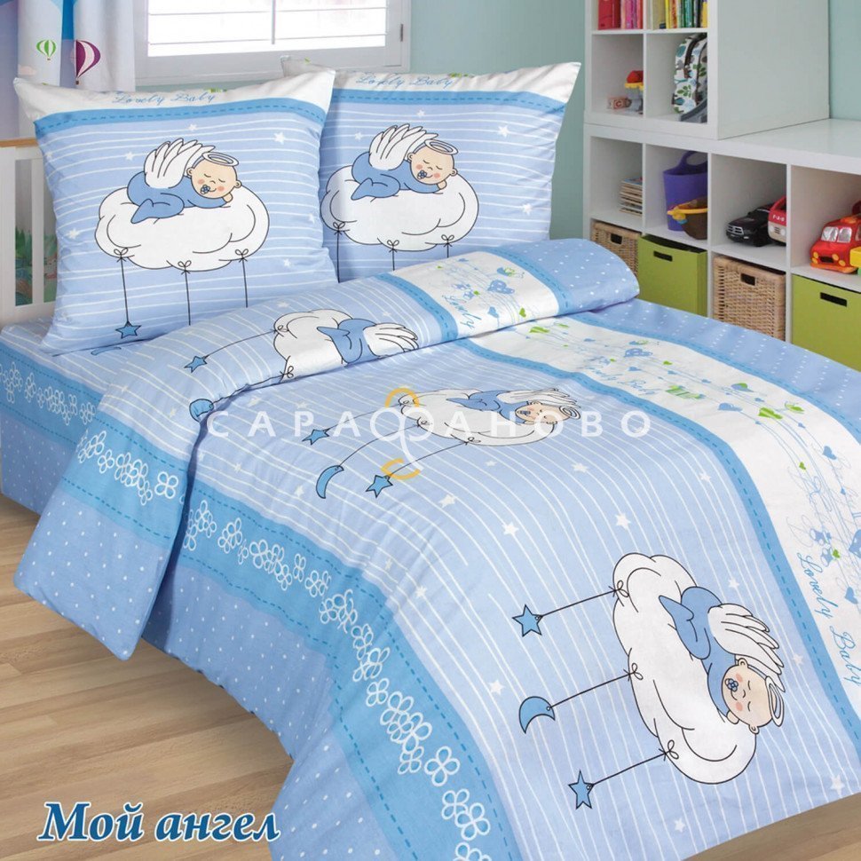 Ткань Поплин 150 Детская коллекция "Мой ангел" рис 7138, фото 1