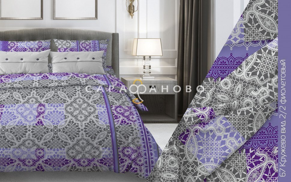 Ткань Бязь 150 см 140 гр рис. 67в2/2 Кружево, фото 1