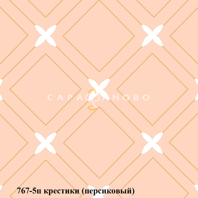 Ткань Бязь набивная 150 см 120 гр №767-5П Грунт Крестики, фото 1