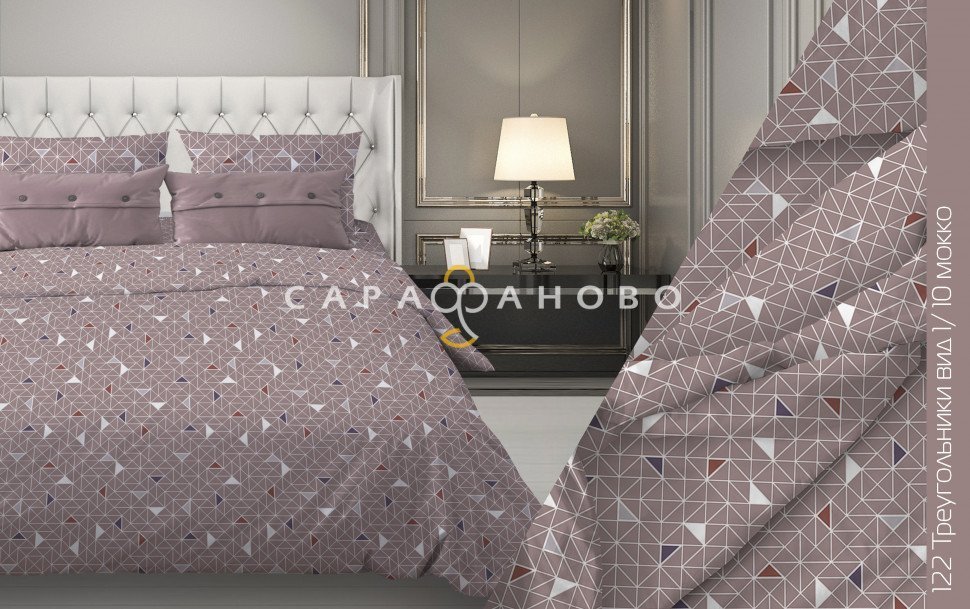 Ткань поплин 220 см рис. 122в1/10 Треугольники, фото 1