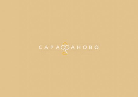 Ткань Поплин 220 см 110 гр Бежевый