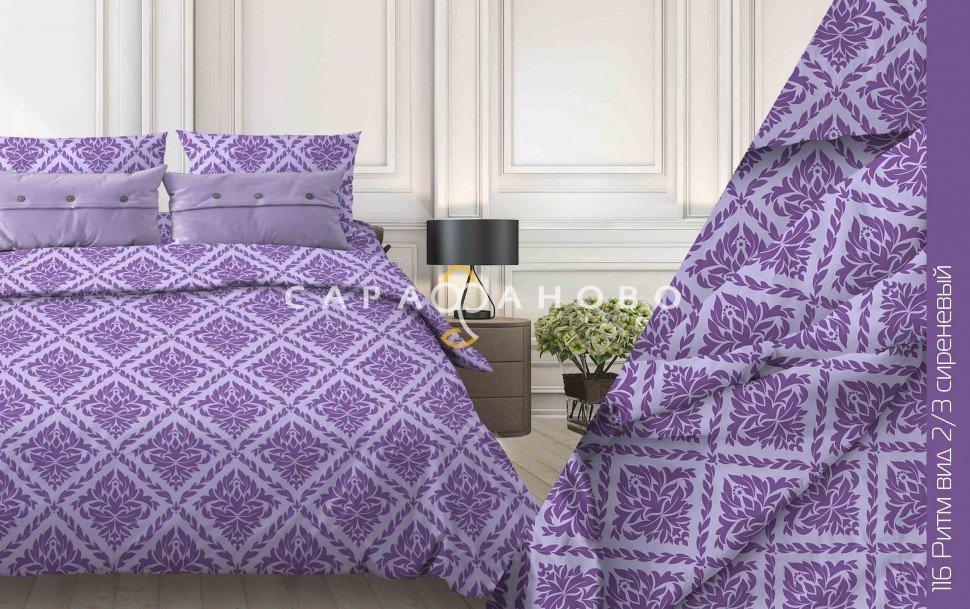 Ткань бязь 150 см 140 гр рис. 116в2/3 Ритм, фото 1