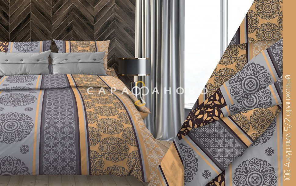 Ткань Бязь 150 см 105 гр рис. 106в5/2 Ажур, фото 1
