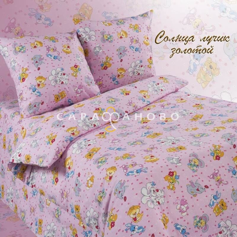 Ткань Поплин 150 Детская коллекция "Солнца лучик золотой" рис 4605 вид 2, фото 1