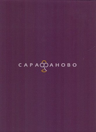 Ткань ТиСи 150 см Слива (арт. №1608) ВО , фото 1