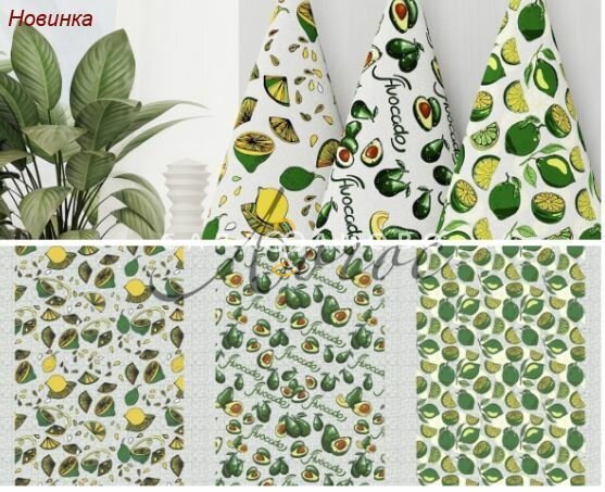 Ткань Рогожка 150 см рис.  Фруктовое ассорти рис. 30088/1, фото 1