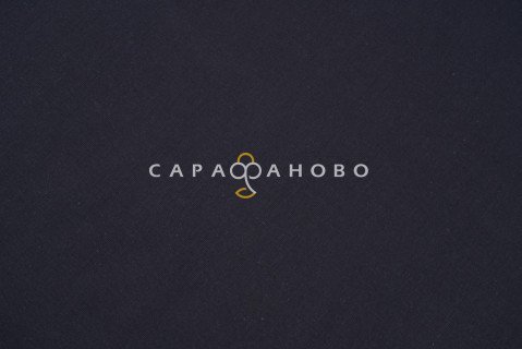 Ткань Бязь 150 см 120 гр рис. 8/3 Чёрный
