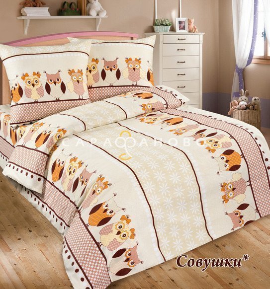 Ткань Поплин 150 Детская коллекция "Совушки" рис 5189 вид 2с, фото 1