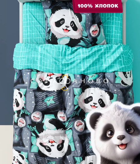 Ткань Бязь дуб. 150 см 120 гр рис. 360 Сладкие сны, 8/10 Вид графит, фото 1