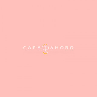Ткань Бязь гладкокрашеная 220 см арт. 120 86008-3 персиковый