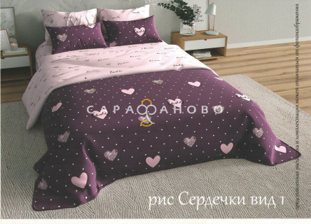 Ткань Перкаль 220 см 115 гр Сердечки с горошком (основа)