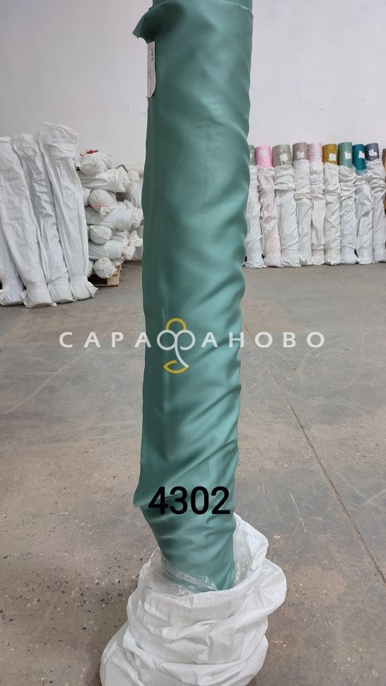 Ткань Тенсель 60S однотонный 250 см 120 гр рис 4302, фото 1