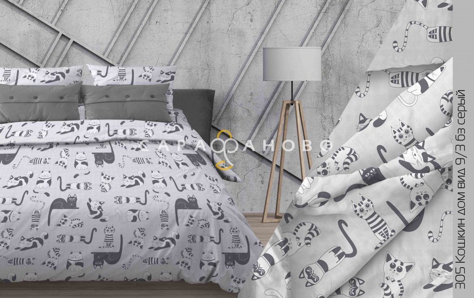 Ткань Бязь 150 см 120 гр рис 305в9/3 б/з Кошкин дом, фото 1