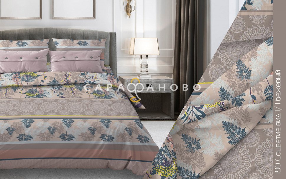 Ткань бязь 220 см 120 гр рис Соцветие 1/1, фото 1