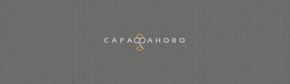 Ткань Рогожка 220 рис 6635 вид 9 Лен, фото 1