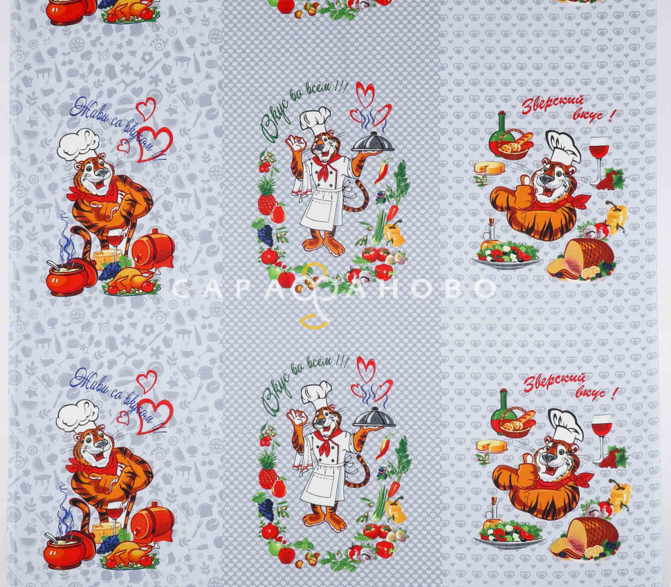 Ткань Рогожка 150 см рис. 12215-1 Тигран, фото 1