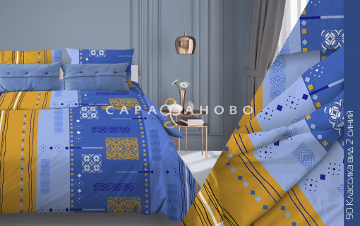 Ткань Бязь 150 см 105 гр рис. 90в2 Классика