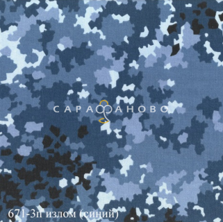Ткань Саржа 150 см 240 гр №671-3П Камуфляж-излом