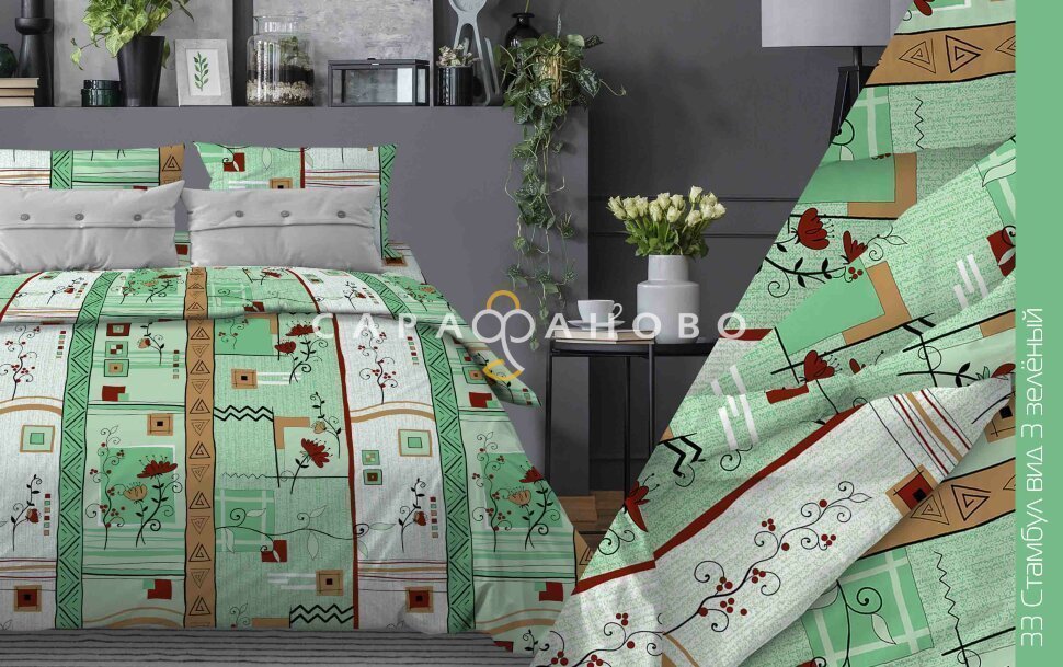 Ткань бязь 150 см 120 гр. рис 033 Стамбул вид 3, фото 1