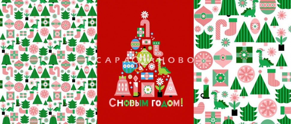 Ткань Полотно вафельное 150 см набивное рис 29216 вид 2 "Новогодняя мозаика", фото 1