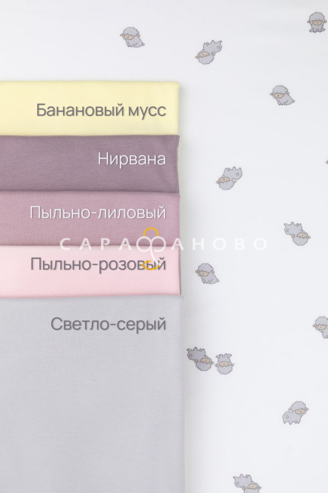Ткань Интерлок 175 см. 175 гр., фото 6