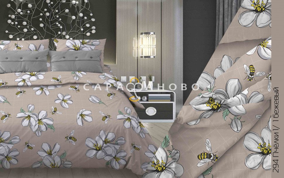 Ткань Бязь 150 см 105 гр рис. 294в1/1 Пчёлки, фото 1