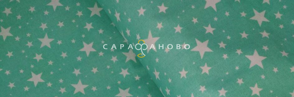 Ткань Поплин Детский 150 см рис. Звездопад 2292-16