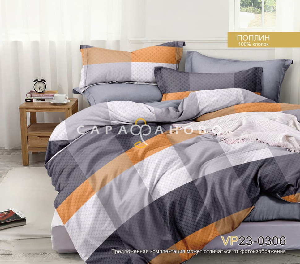 Ткань Поплин набивной 220 см 110 гр А+В диз VP23-0306, фото 1