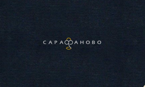 Ткань Саржа 150 см 240 гр/м2 №02 Синий, фото 1