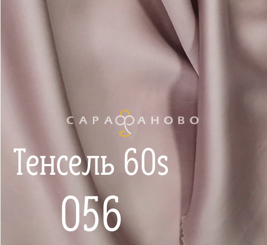 Ткань Тенсель matte 60S рис 056, фото 1