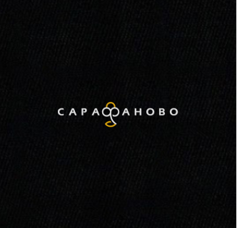 Ткань Саржа 150 см 240 гр/м2 №316 Черный